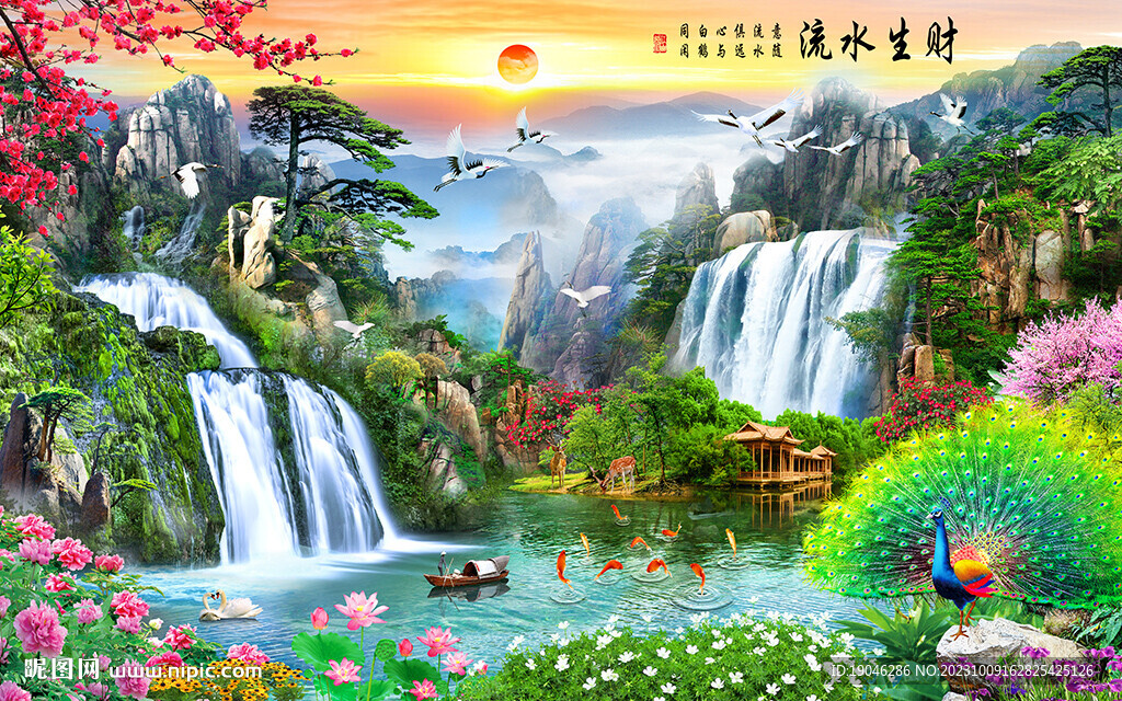 流水生財(cái)瀑布風(fēng)景背景墻