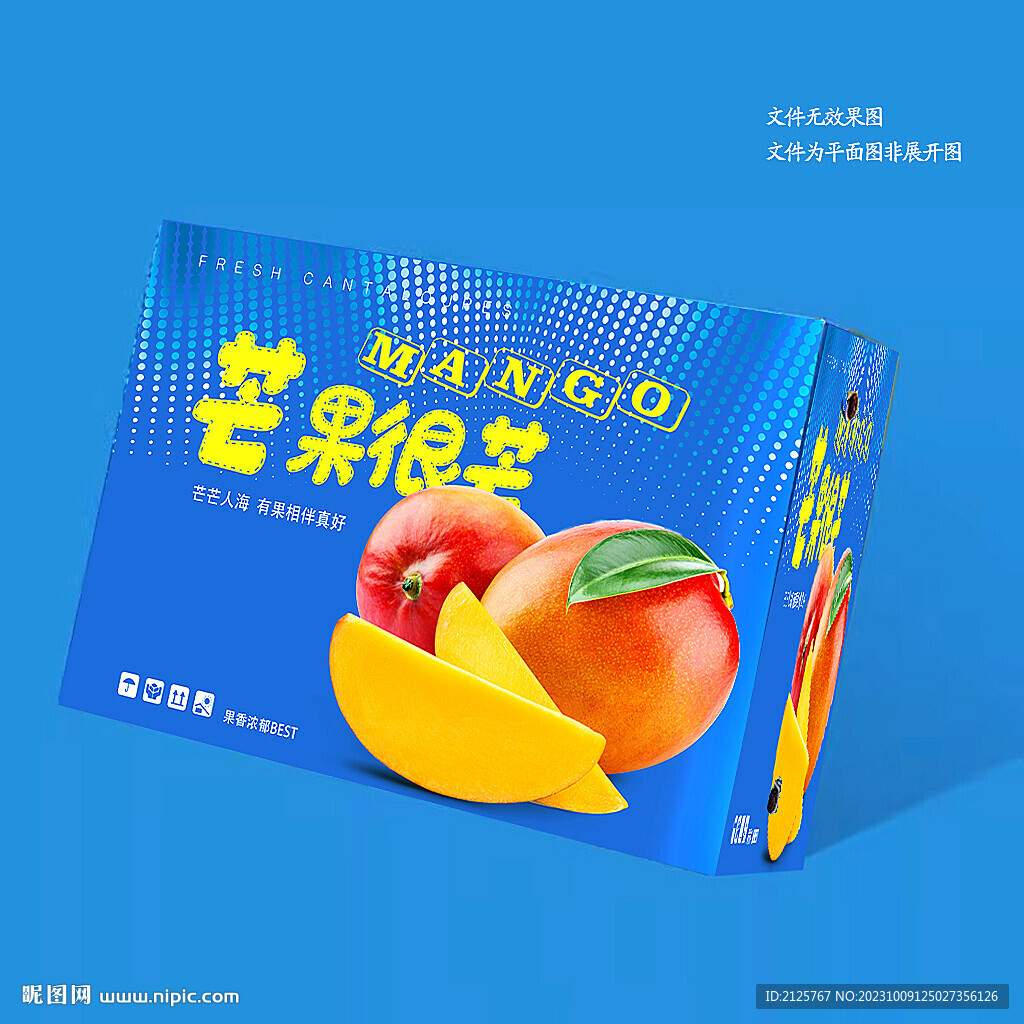 貴妃芒果包裝  