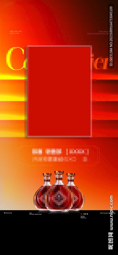 酒水榮譽(yù)榜