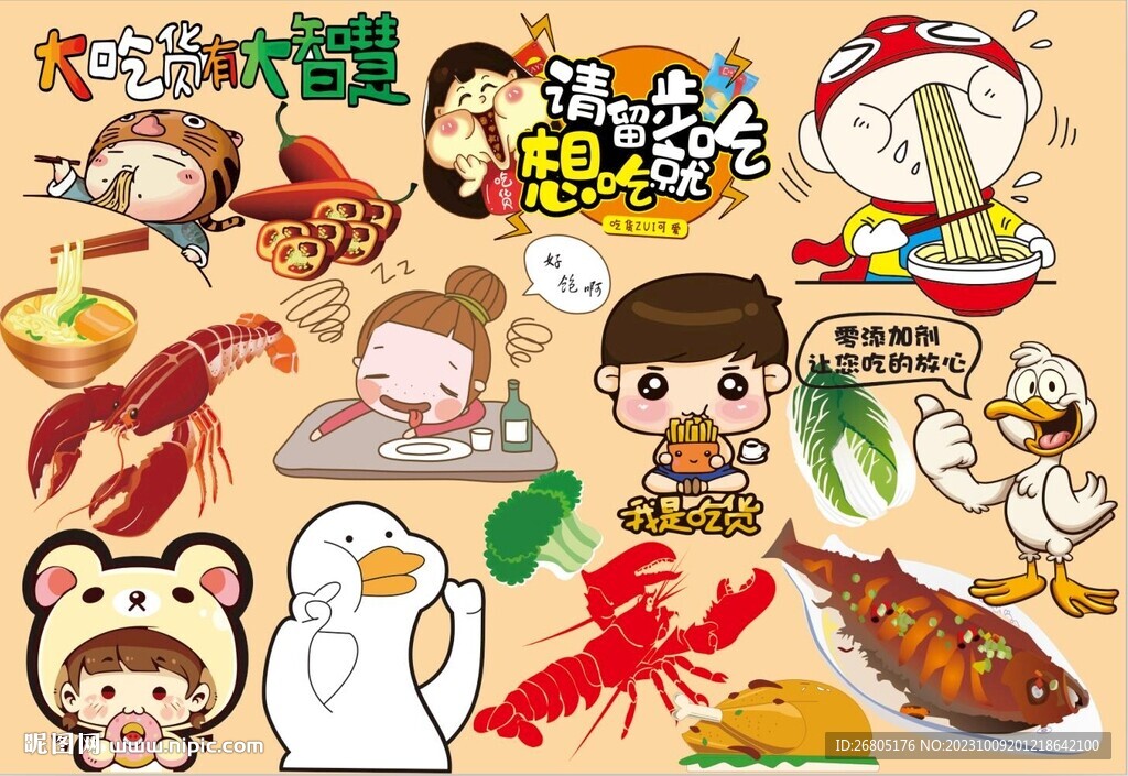 請留步想吃就吃