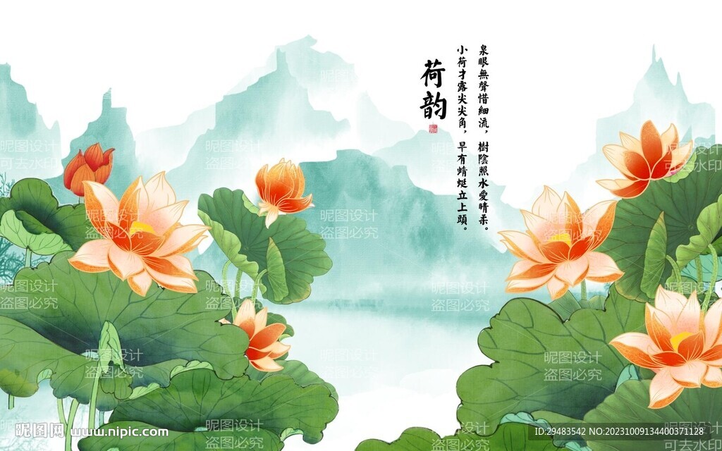 荷花國(guó)畫荷花