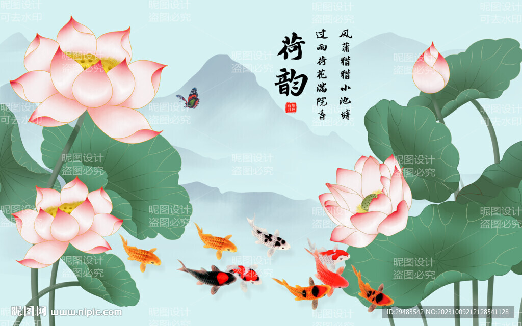 荷花國畫荷花