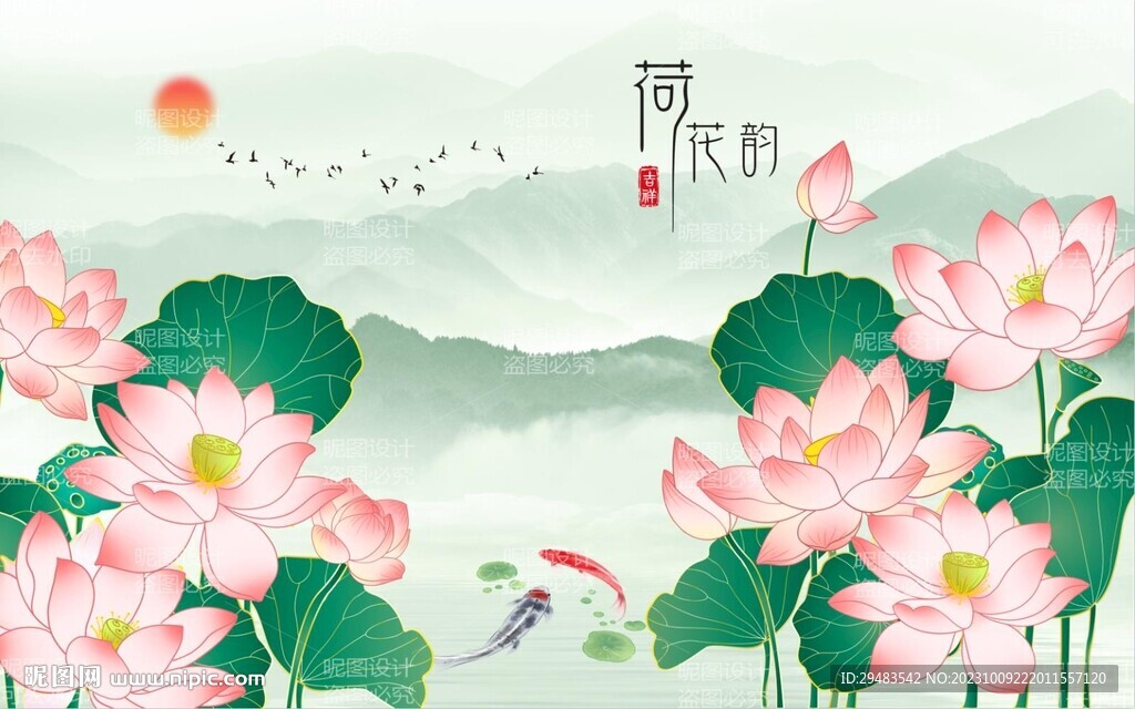 荷花國(guó)畫荷花