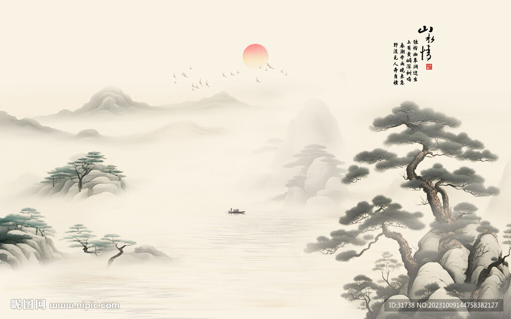 水墨山水迎客松背景墻
