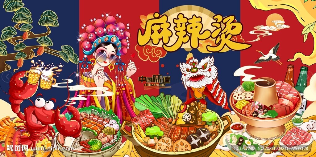 麻辣燙圖片