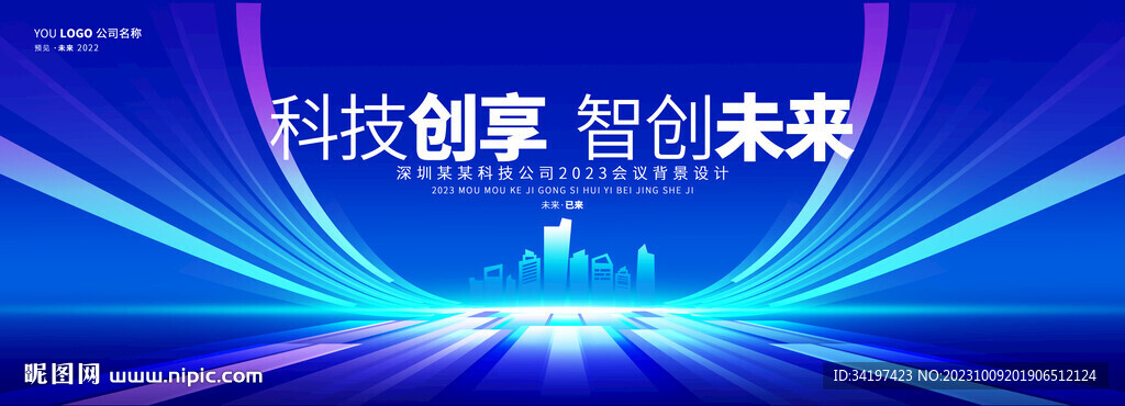 科技kv