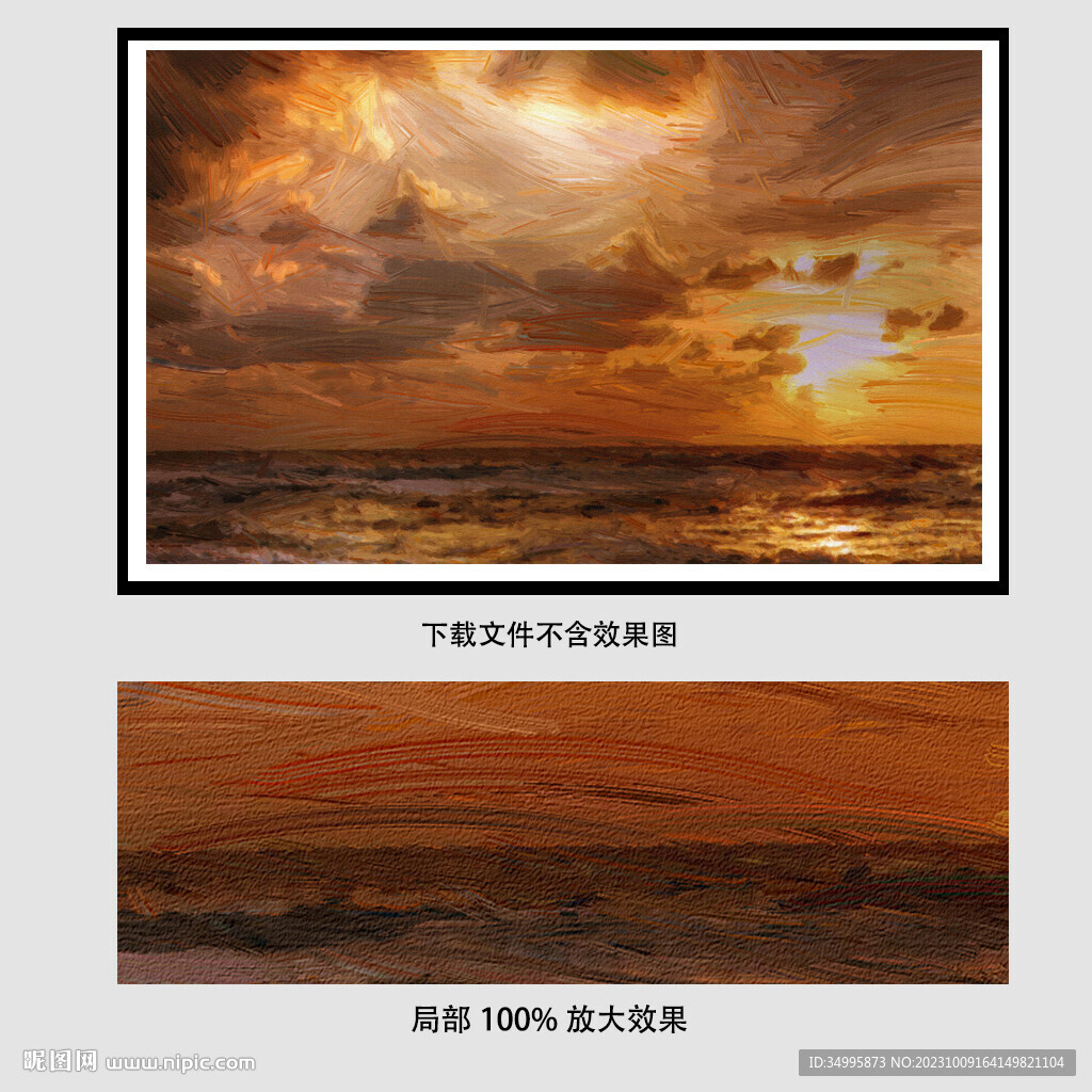 油画 夕阳 海岸