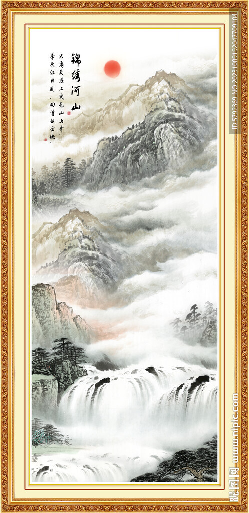 國(guó)畫(huà)鴻運(yùn)當(dāng)頭山水畫(huà)