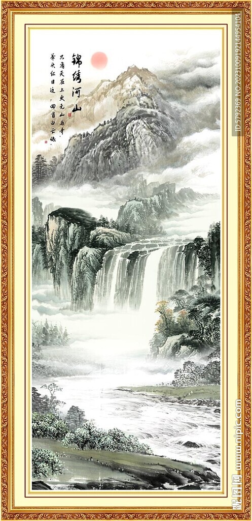 國畫風景如畫山水畫