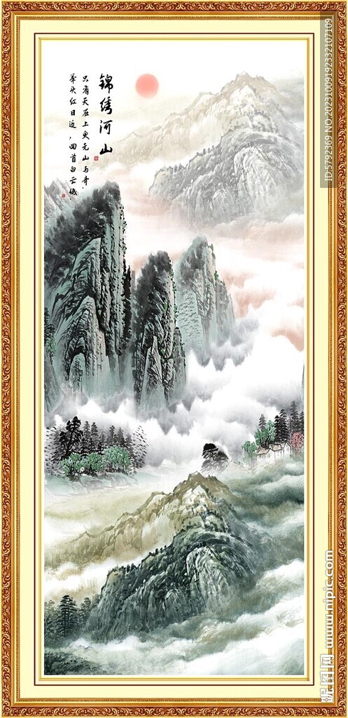 国画山水风景画瀑布玄关财源广进