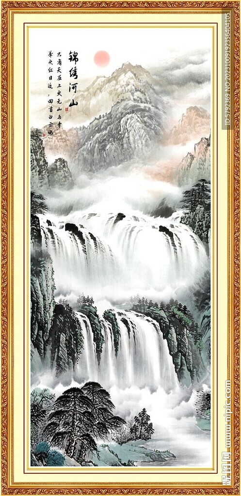 國(guó)畫山水圖