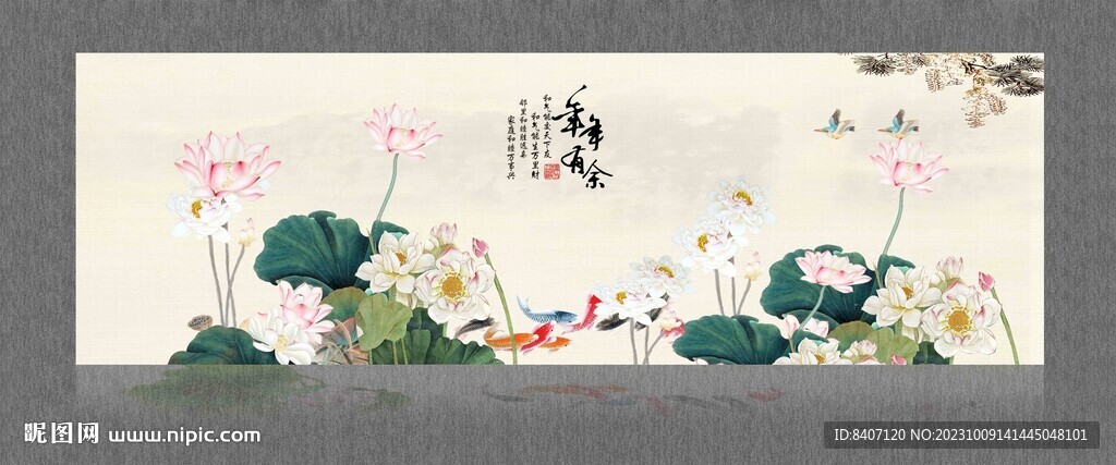 工筆荷花