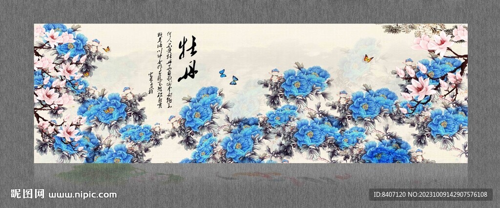 藍色牡丹