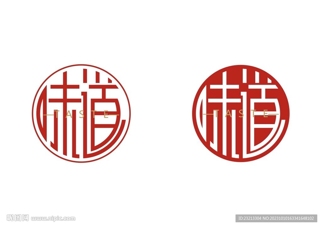 味道字體設計
