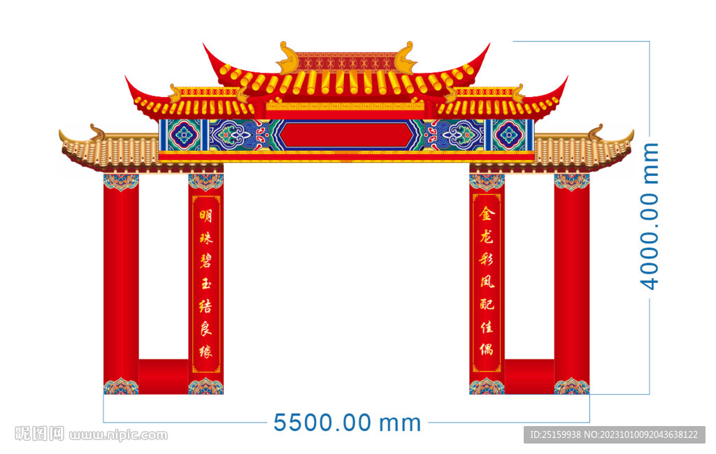 中式婚禮拱門