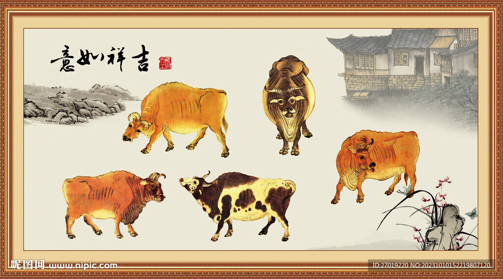 福牛圖