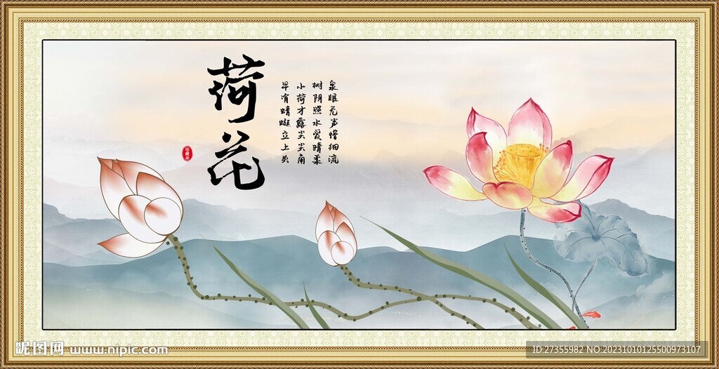荷花圖片
