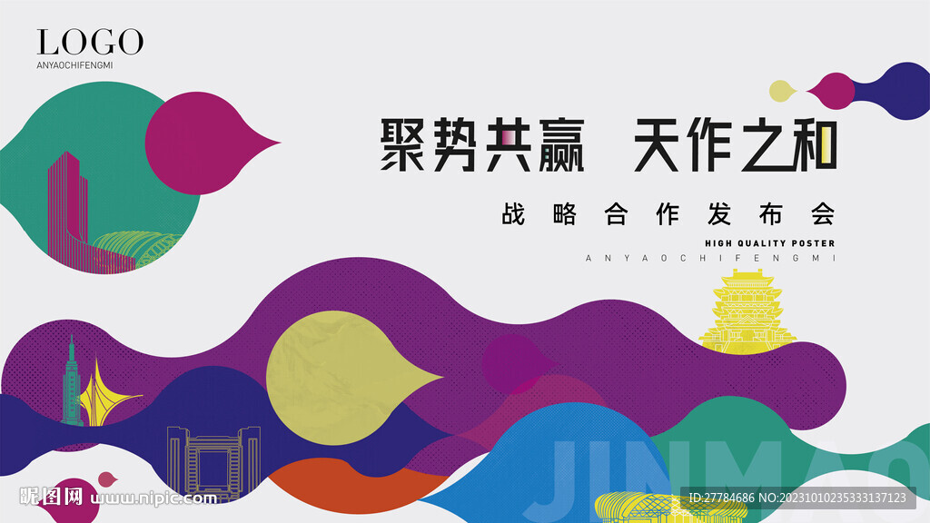 發(fā)布會(huì)