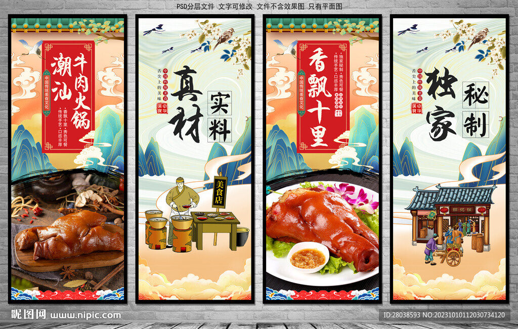 豬臉