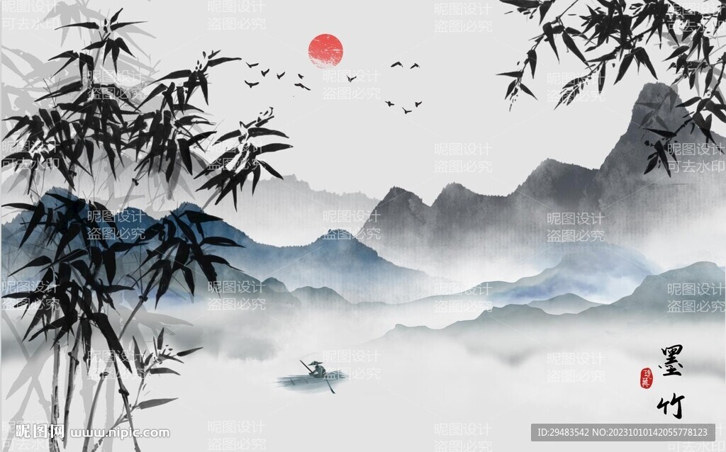 國畫竹子
