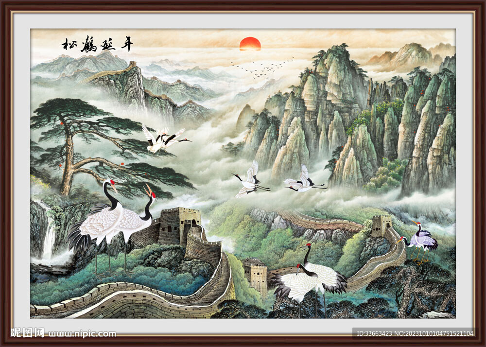 巨幅山水國畫松鶴延年益壽圖