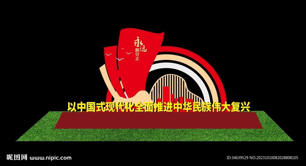 黨建雕塑圖片