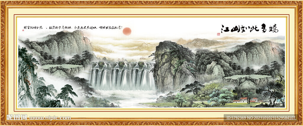 國(guó)畫風(fēng)景畫