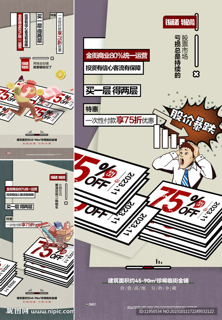 投資 理財(cái)