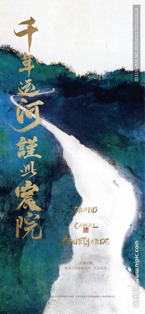 中式河景
