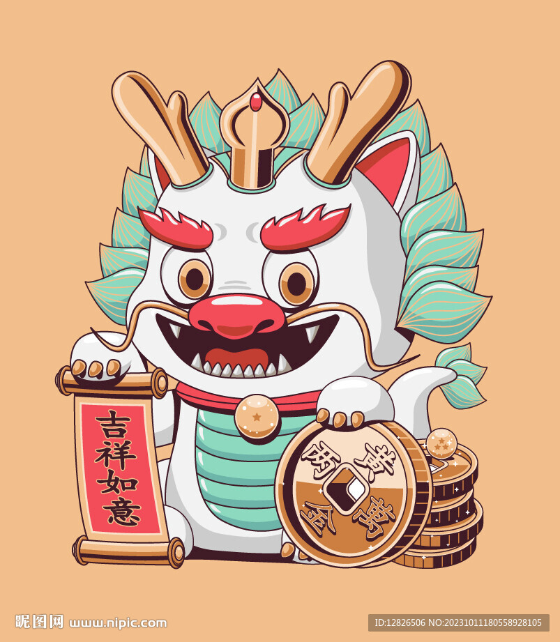 卡通龍