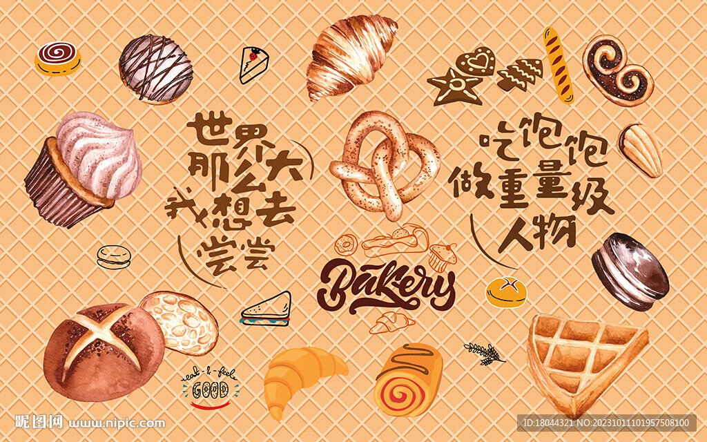 現(xiàn)代簡(jiǎn)約甜點(diǎn)面包烘焙店工裝背景