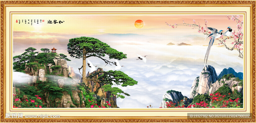 迎客松山水風(fēng)景迎客松