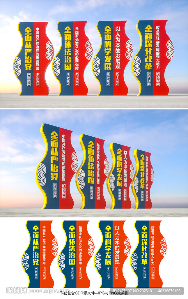 黨建小品