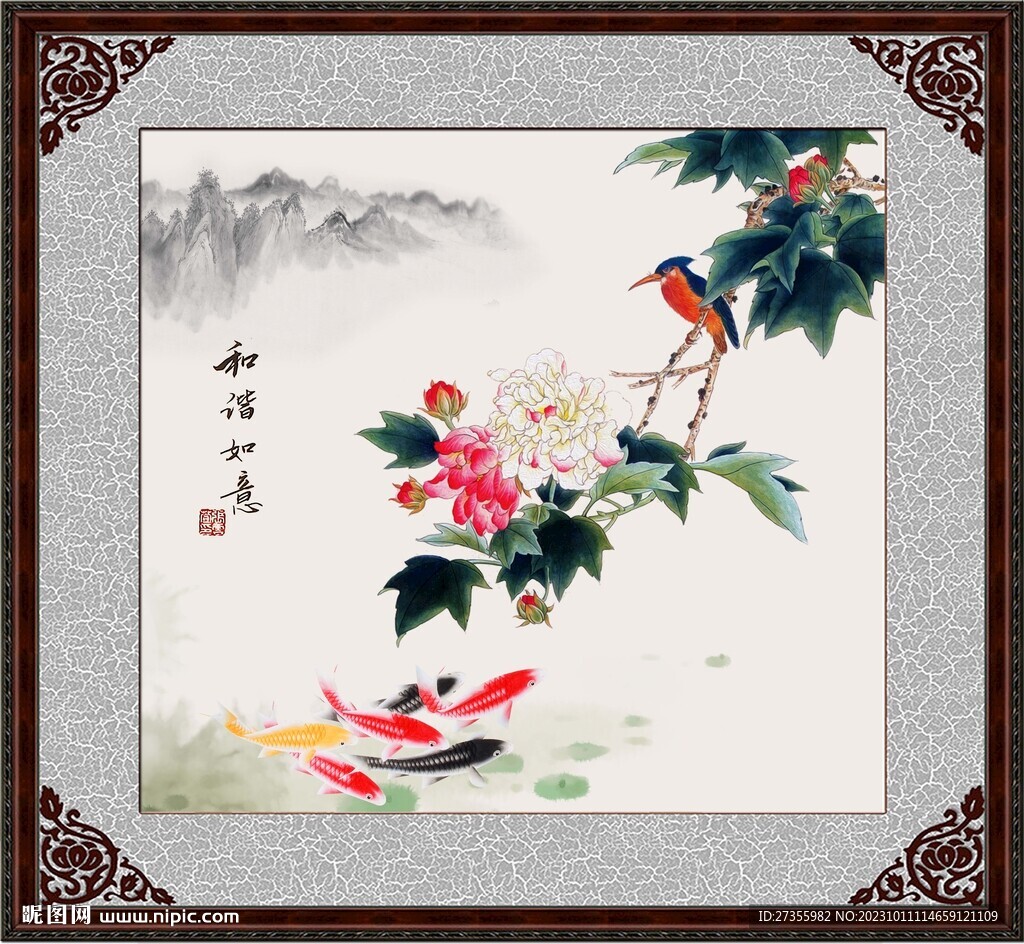 六順圖