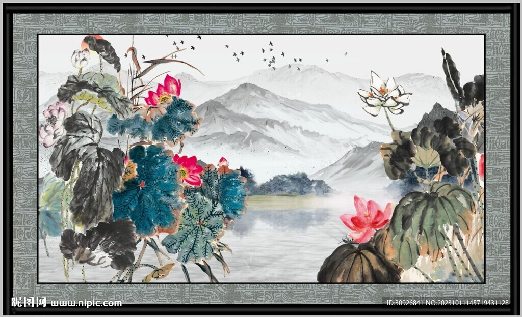 荷花九魚(yú)圖
