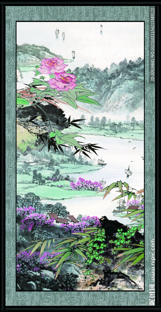 豎版山水