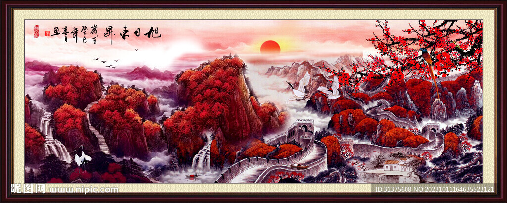 長城國畫長城圖