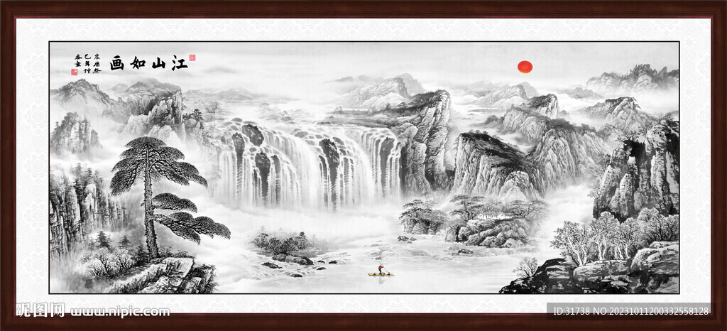 水墨泰山迎客松