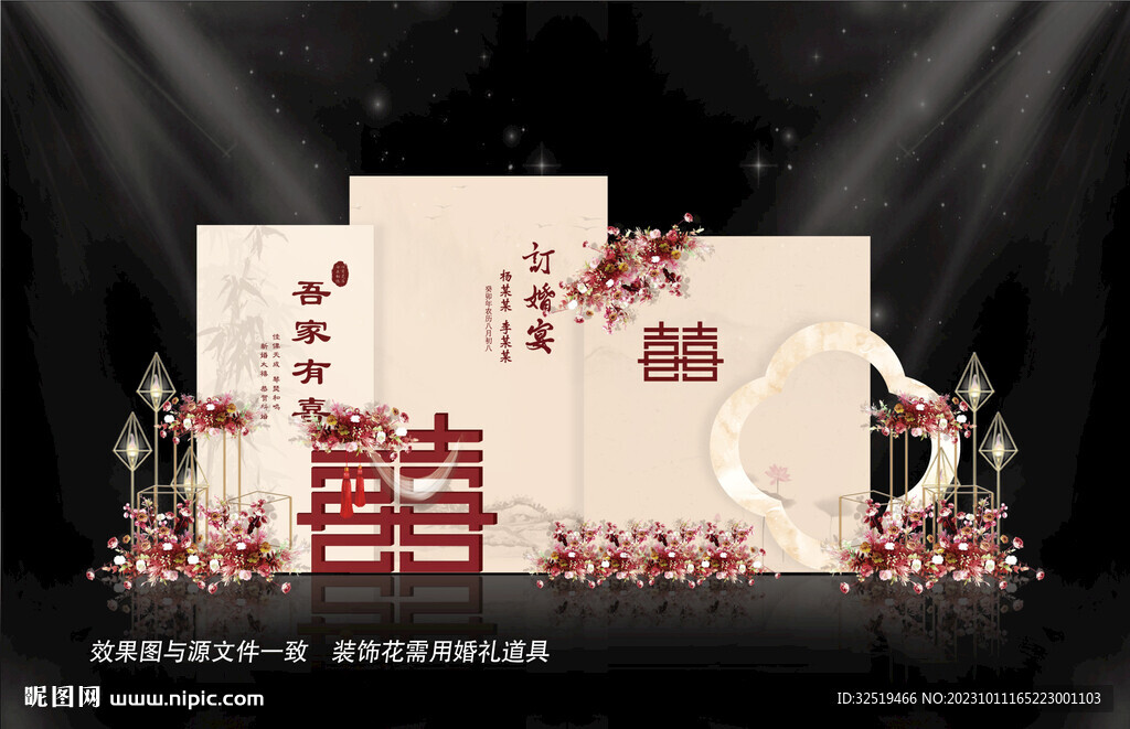 香檳色婚禮迎賓