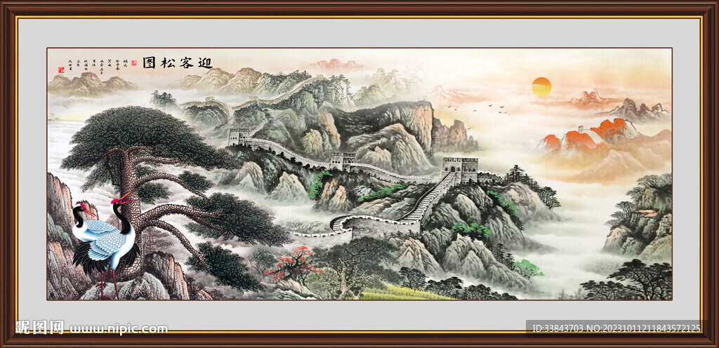 江山如畫