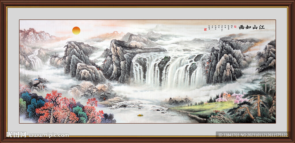 山水畫