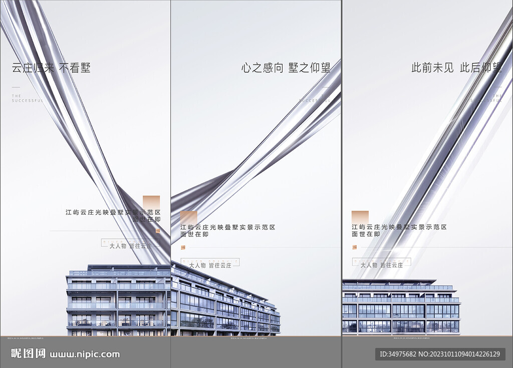 別墅 洋房