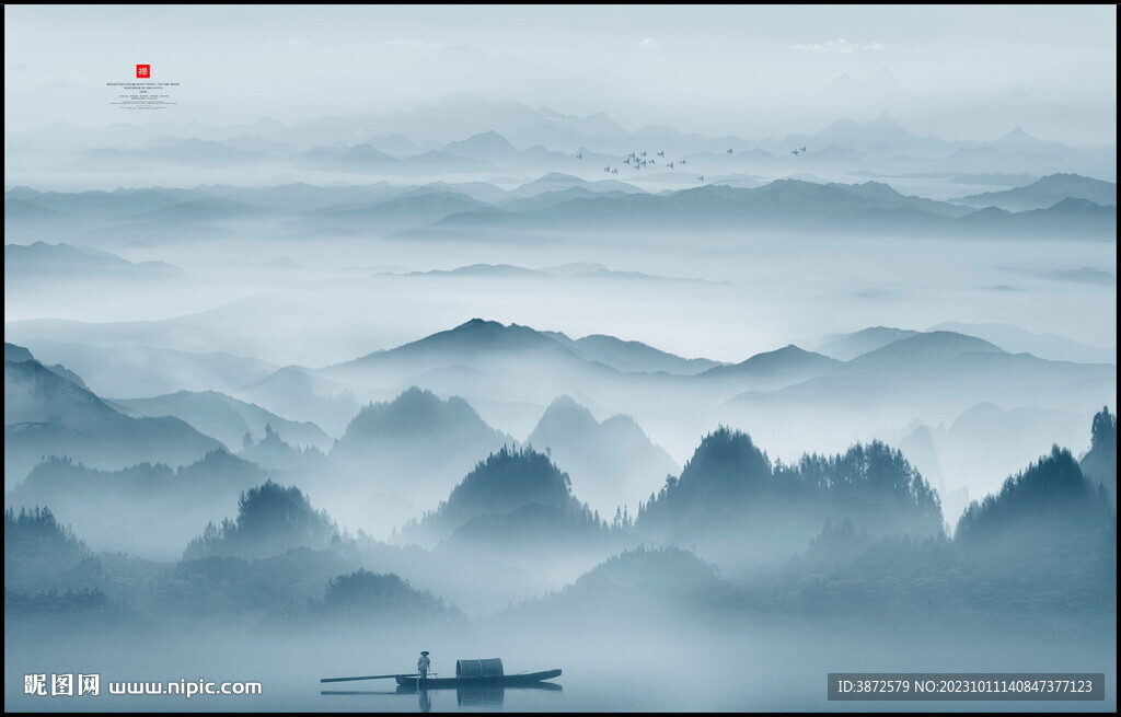 山重山