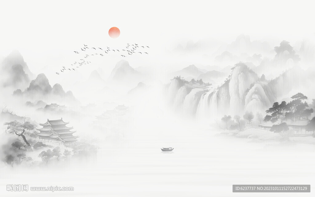 國畫山水