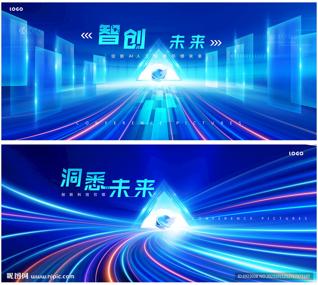 科技kv主視覺