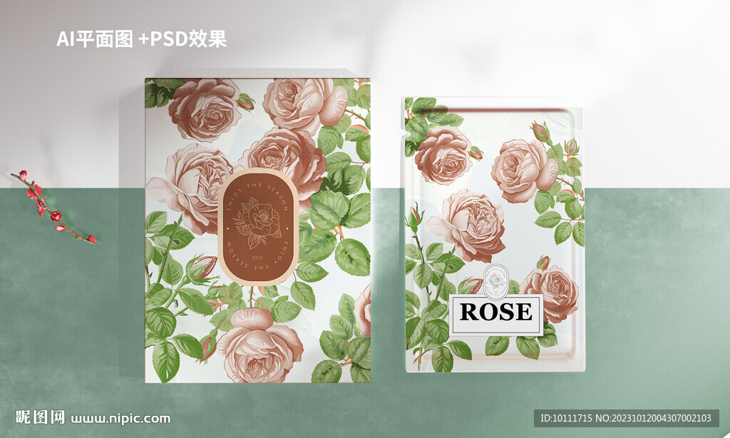 玫瑰花茶包装设计