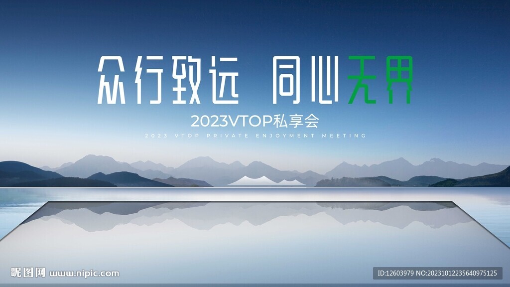 高端大氣主視覺KV設計