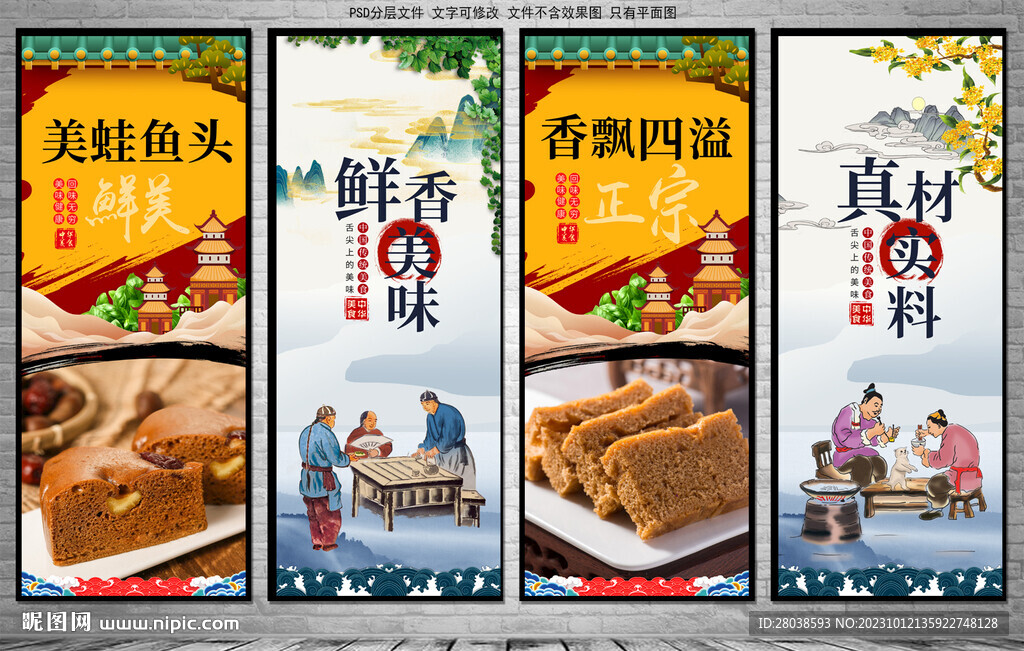 美蛙魚(yú)頭
