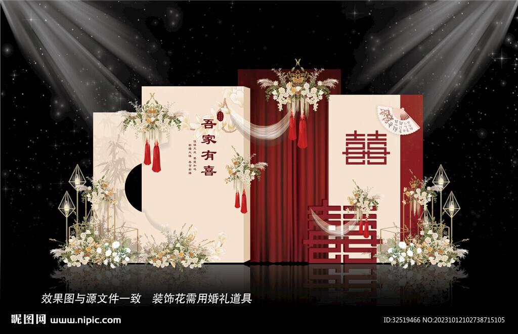 香檳色婚禮迎賓