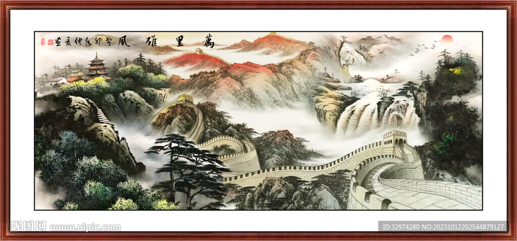 長城山水